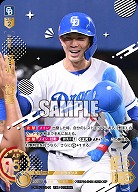 福永 裕基(中日ドラゴンズ)(SP) 【TBP01-D10SP】